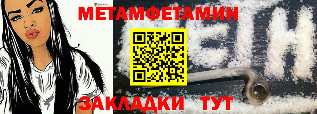 Amphetamine  АМФЕТАМИН  Куйбышев  Вход с VPN  АМФ VHQ 