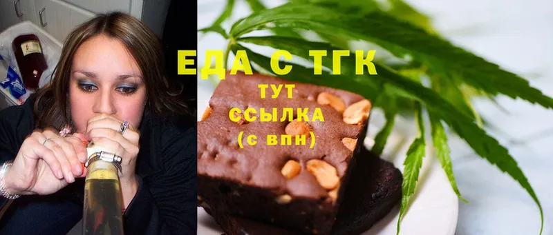 закладки  Куйбышев  Cannafood конопля 