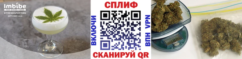 Еда ТГК марихуана  Куйбышев 