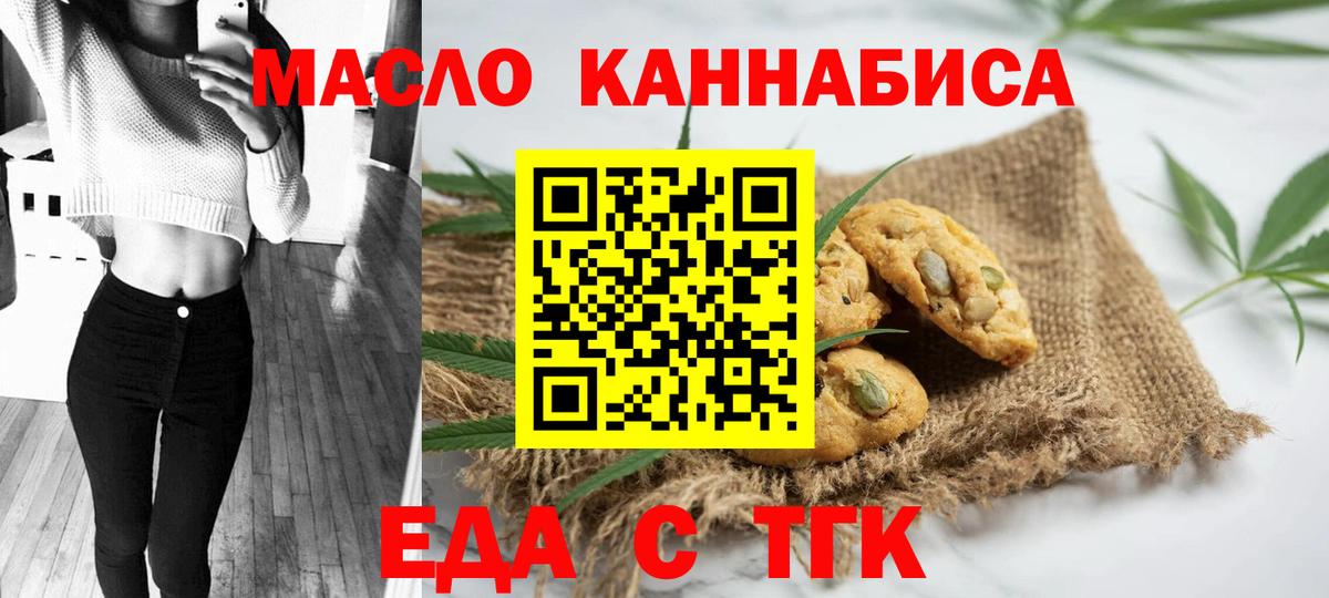 Куйбышев  Canna-Cookies марихуана  Вход с VPN 