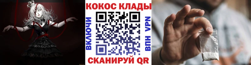блэк спрут вход  Куйбышев  Cocaine 99% 
