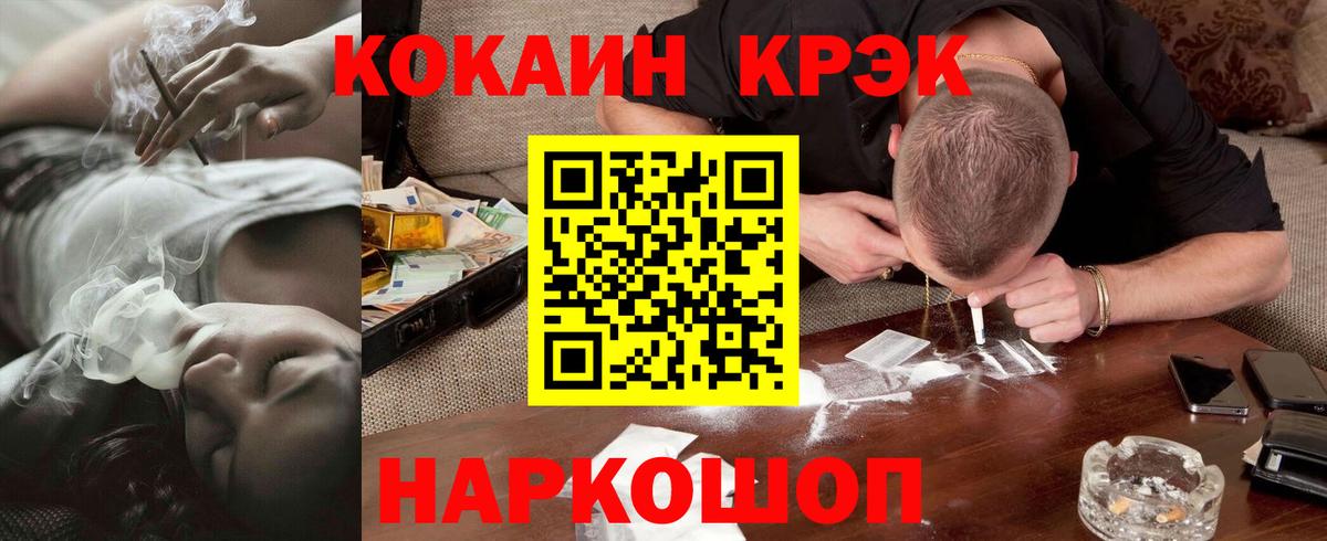 Кокаин Боливия Куйбышев