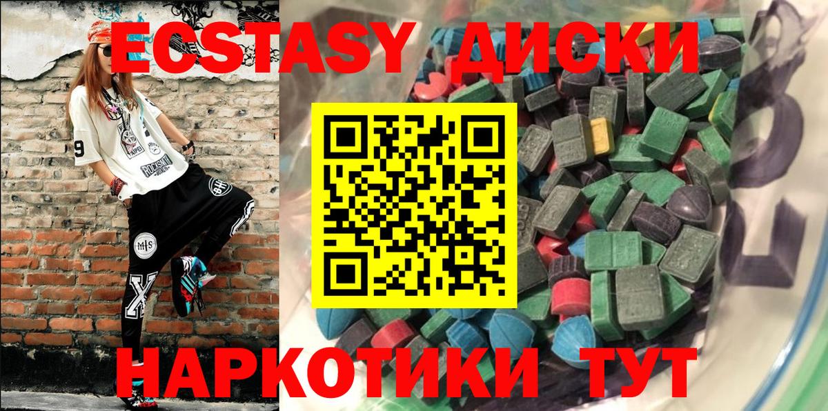 LSD-25  Вход с VPN  Мефедрон  ГАШ  Куйбышев  Cocaine  Конопля 