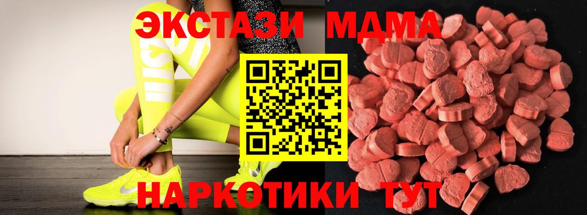 маркетплейс официальный сайт  ЭКСТАЗИ круглые  Вход с VPN  Куйбышев  Экстази 