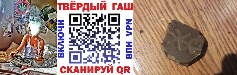 Гашиш Изолятор  МЕГА онион  Куйбышев 