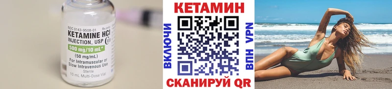 КЕТАМИН ketamine  цены наркотик  Куйбышев 