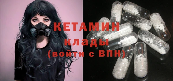 марки nbome Михайлов