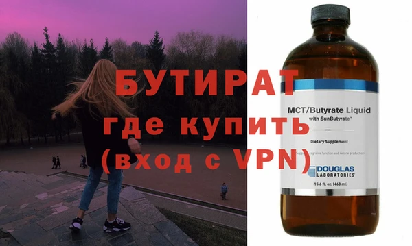 сатива Медногорск