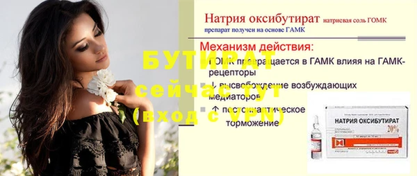 марки nbome Михайлов