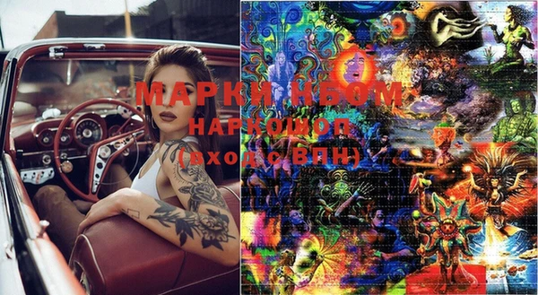 марки nbome Михайлов