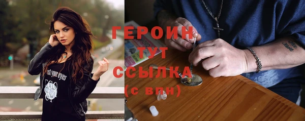 мескалин Протвино