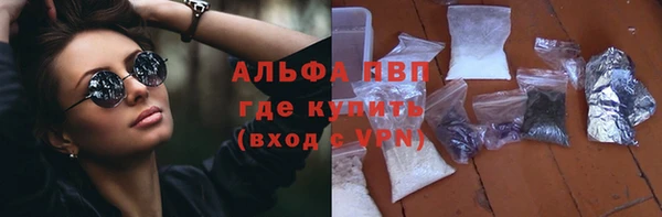 ALPHA-PVP Мегион