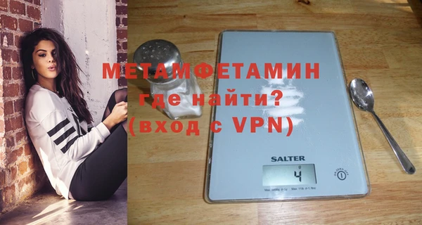 ALPHA PVP Пролетарск
