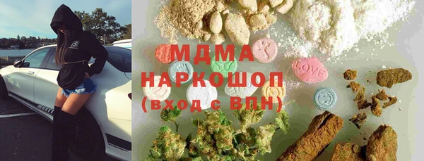 марки nbome Михайлов