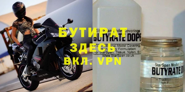 марки nbome Михайлов