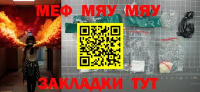 эйфоретик Ирбит