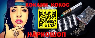 синтетический гашиш Кимры
