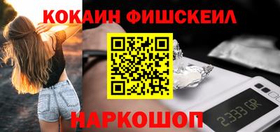 эйфоретик Ирбит