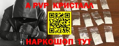 apvp Изобильный