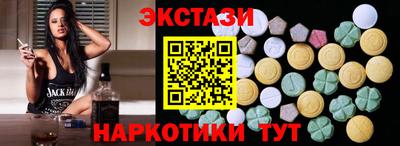 не бодяженный Ипатово