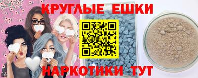 MESCALINE Абинск