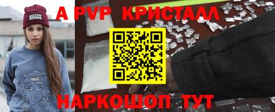 apvp Изобильный