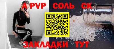 а пвп мука Кингисепп