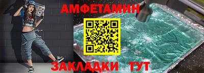 эйфоретик Ирбит