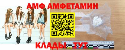 эйфоретик Ирбит