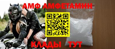 эйфоретик Ирбит