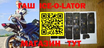 не бодяженный Ипатово
