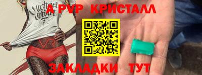 apvp Изобильный