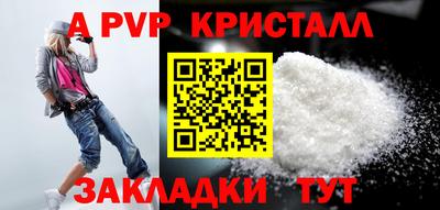 эйфоретик Ирбит
