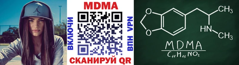 MDMA Molly  Куйбышев 
