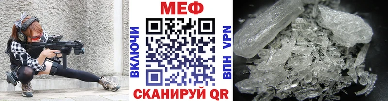 Меф мука  купить наркотик  гидра ссылки  Куйбышев 