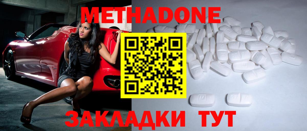  Cocaine Куйбышев