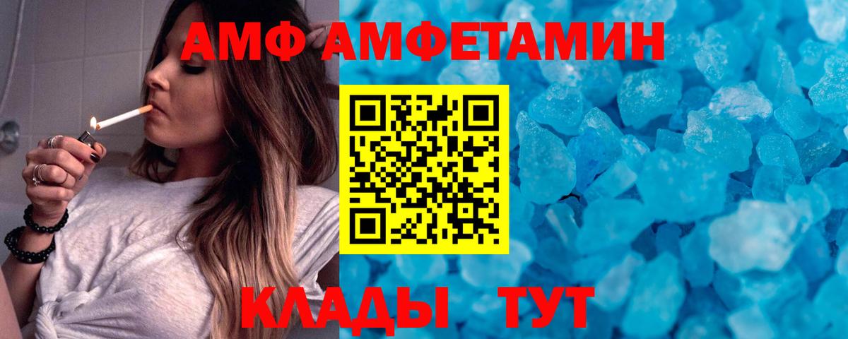 Метамфетамин витя  Метамфетамин витя  Вход с VPN  Куйбышев 