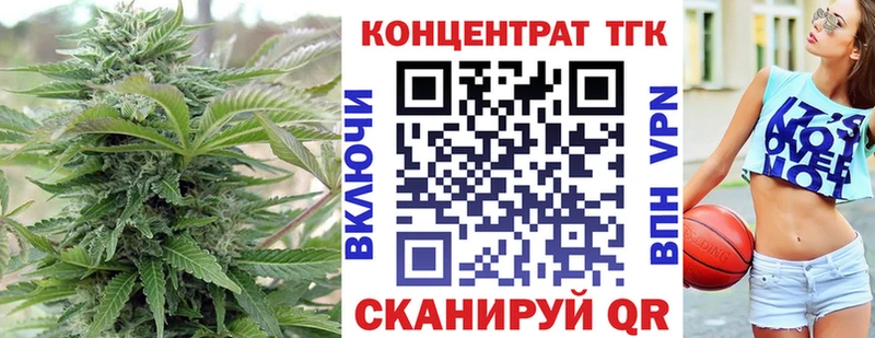 наркота  Куйбышев  ТГК вейп с тгк 