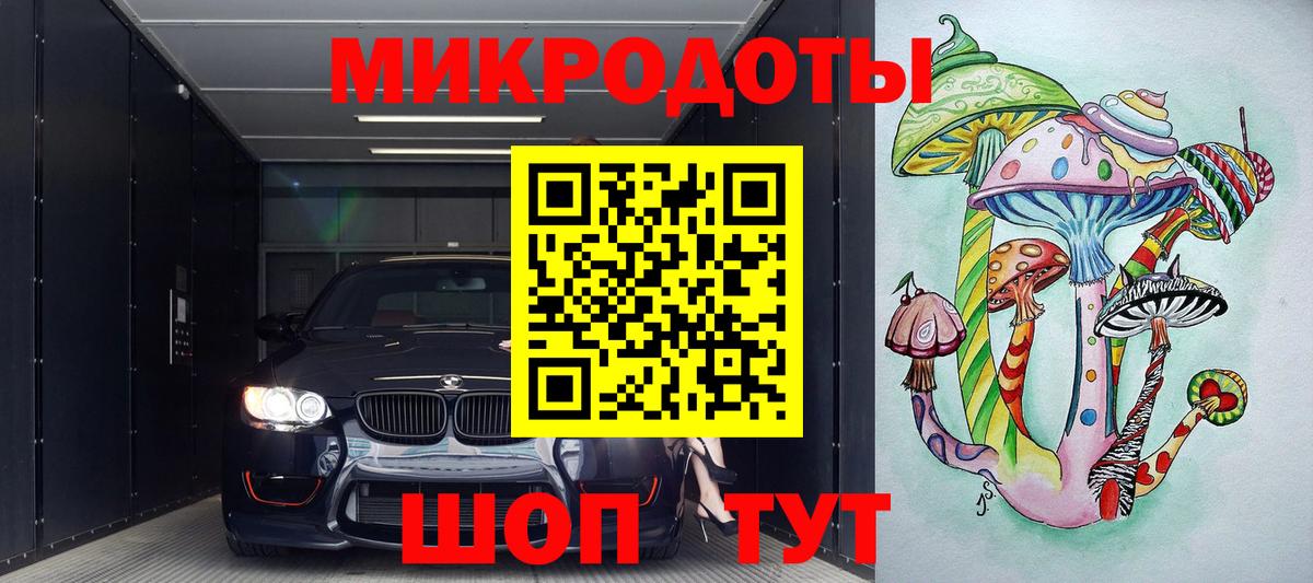 Псилоцибиновые грибы Cubensis  Вход с VPN  Галлюциногенные грибы Psilocybe  Куйбышев 